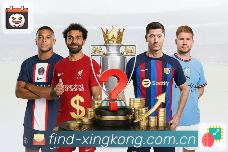 电竞赛事直播专区